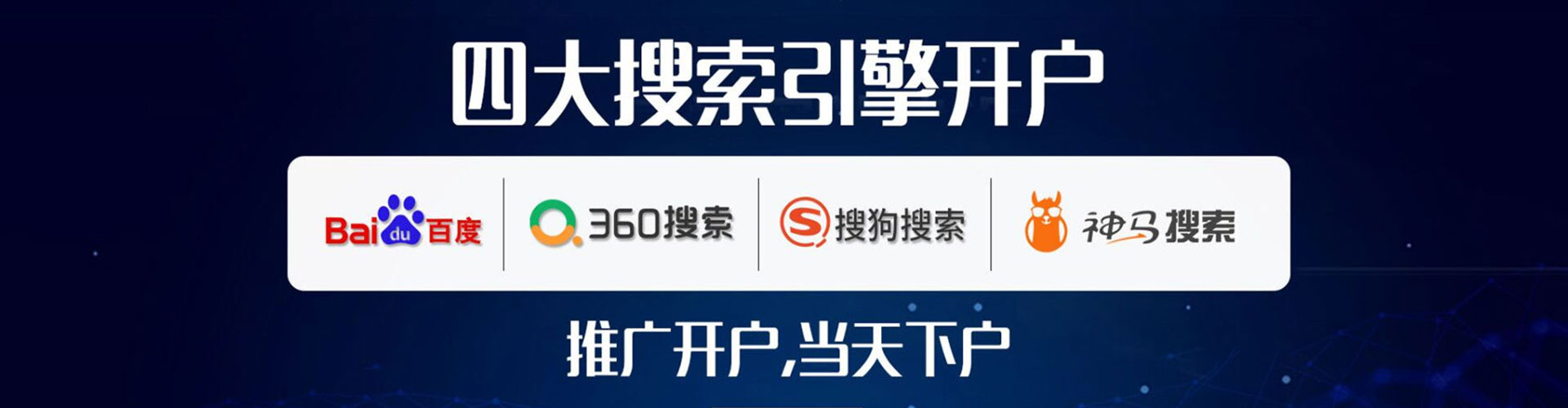 静安sem专员
